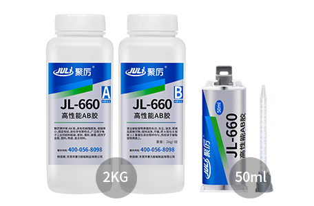 4小時環氧樹脂AB膠包裝圖