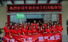 聚力齊聚飛虎爭霸,流量獎到底花落誰家呢? 聚力齊聚飛虎爭霸,流量獎到底花落誰家呢?