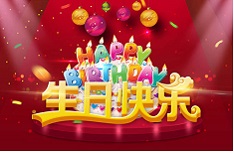 有愛才有“家”,共創(chuàng)更好的明天 有愛才有“家”,共創(chuàng)更好的明天