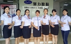 與CCTV央視外景攝制組“零距離”接觸,讓聚力膠粘的年輕員工們興奮無比 與CCTV央視外景攝制組“零距離”接觸,讓聚力膠粘的年輕員工們興奮無比