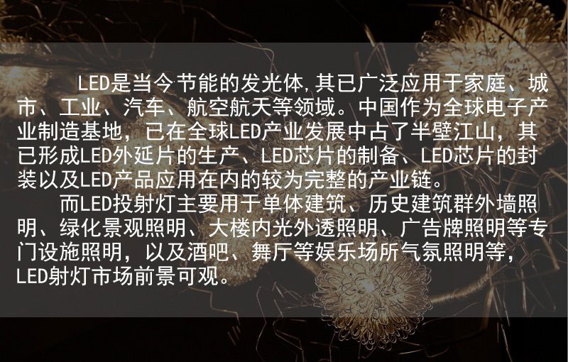 LED用瞬間膠 LED用瞬間膠