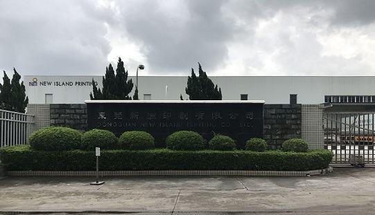 東莞聚力膠粘如何贏得新洲印刷的青睞 東莞聚力膠粘如何贏得新洲印刷的青睞