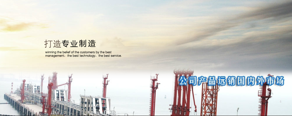 振興石化儲運設備與聚力膠粘制品有限公司合作