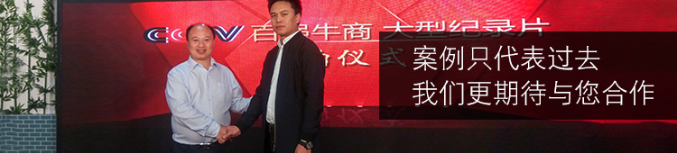 耐高溫燈箱案例只代表過去