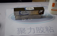 聚力JL-605透明AB膠在金屬與金屬的粘合中的出色表現 聚力JL-605透明AB膠在金屬與金屬的粘合中的出色表現