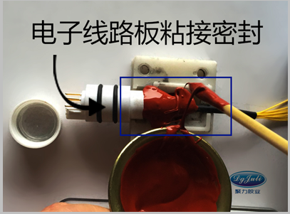  電子線路板密封粘接效果圖片