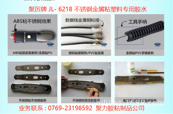 厲害的金屬膠水效果圖,知道一個算你牛!