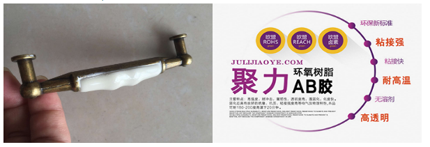 青紅AB膠木材粘金屬效果