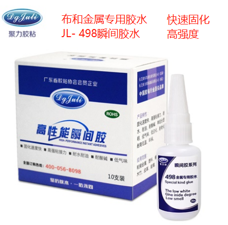 粘布用什么膠水好