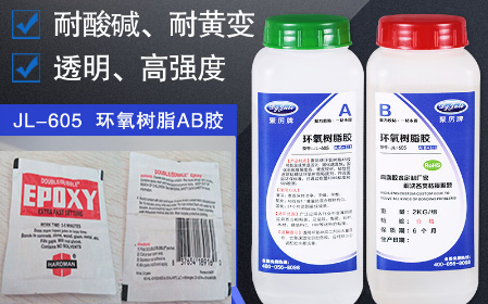 環(huán)氧AB膠 丙烯酸AB膠 快干膠水 瞬間膠水廠家
