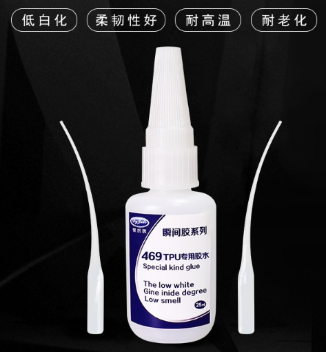 PVC專(zhuān)用膠水