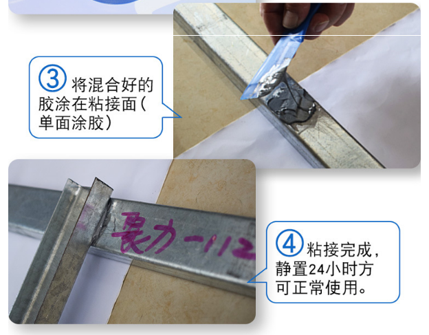 鑄鋼件砂眼修補過程 鑄鋼件砂眼修補過程