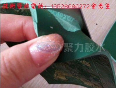 粘橡膠專用速干膠水 一滴永固圖片