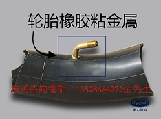 找不銹鐵粘橡膠瞬間膠水,聚力品牌值得信賴