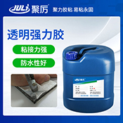 JL-689透明強力膠水 JL-689透明強力膠水