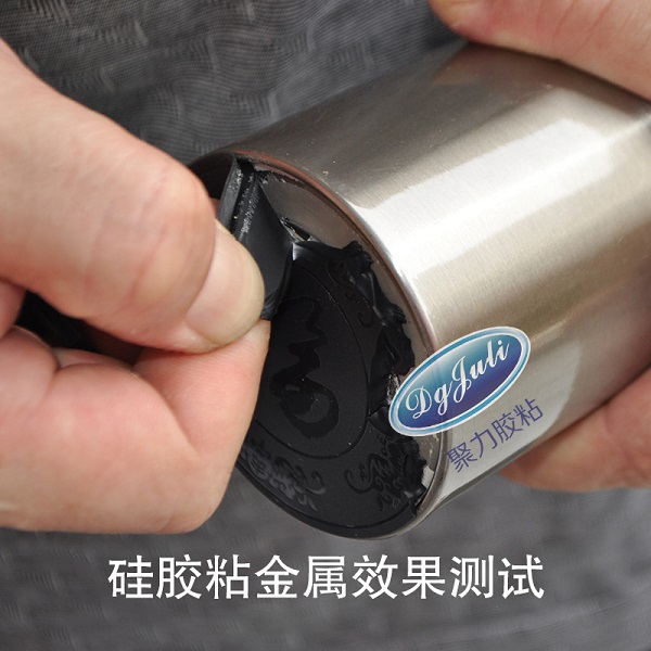 硅膠粘塑料快干膠