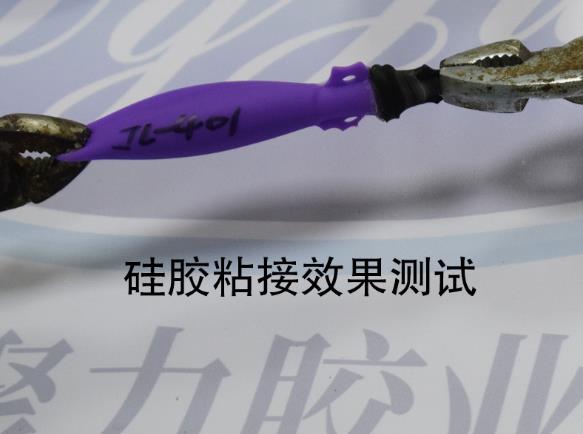 找硅膠強力膠水?就選速干硅膠優異膠水廠家 找硅膠強力膠水?就選速干硅膠優異膠水廠家