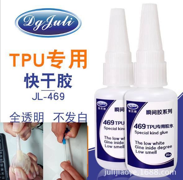 tpu和pvc粘接引流導管