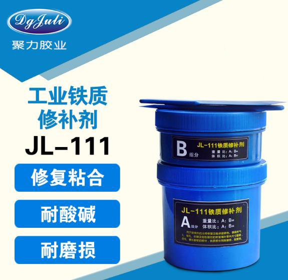 鋼鐵修補(bǔ)膠 鋼鐵修補(bǔ)膠