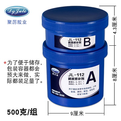 工業修補膠水 工業修補膠水