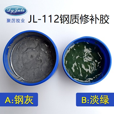 聚厲修補膠水 聚厲修補膠水