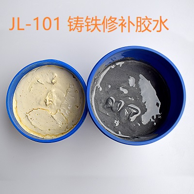 修補劑 修補劑