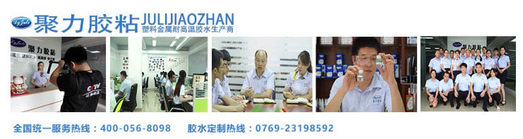 軟橡膠快干膠水