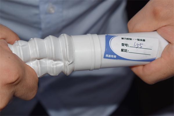 PP專用膠水，用于洗衣機排水管粘接的PP膠水-聚力膠粘