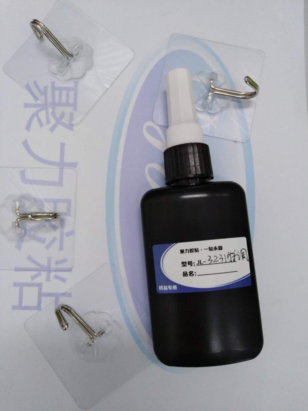 無痕掛鉤膠水