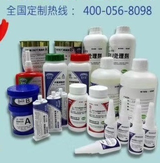 東莞5000家“散亂污”企業(yè)將被淘汰整治,聚力專注于環(huán)保膠水生產(chǎn)經(jīng)得起環(huán)保考驗(yàn) 東莞5000家“散亂污”企業(yè)將被淘汰整治,聚力專注于環(huán)保膠水生產(chǎn)經(jīng)得起環(huán)保考驗(yàn)