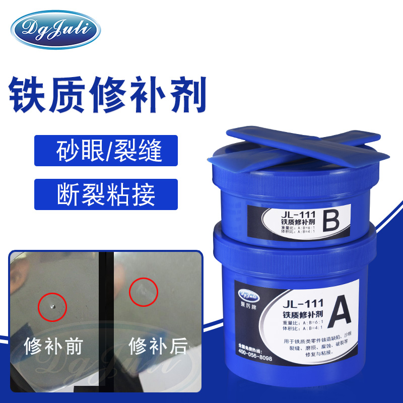 管道滲漏怎么辦？聚力鐵質修補劑試一試