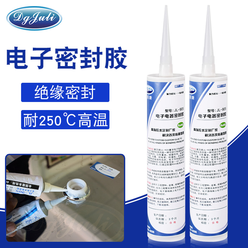 硅膠膠水 硅膠膠水