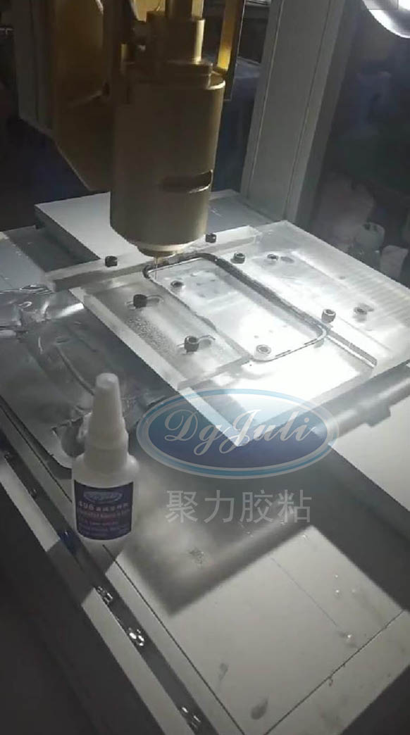 手機邊框專用膠水-東莞聚力用科技手段解決強度與密封難題