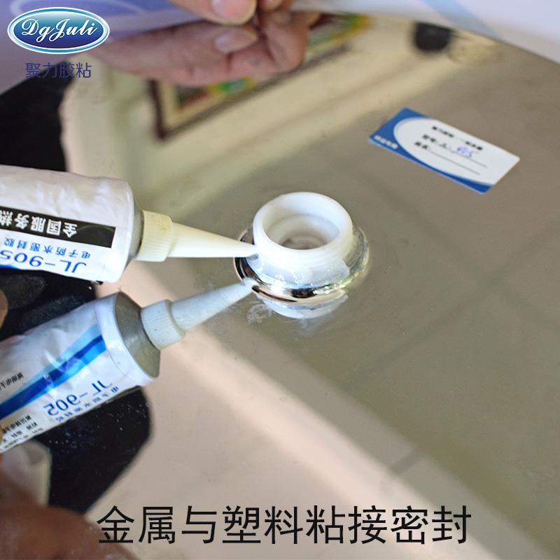 硅膠膠水 硅膠膠水