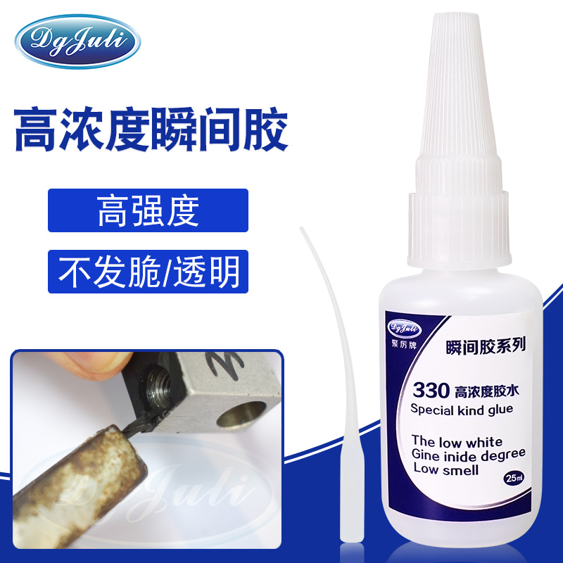 什么膠水可以粘金屬和橡膠 什么膠水可以粘金屬和橡膠