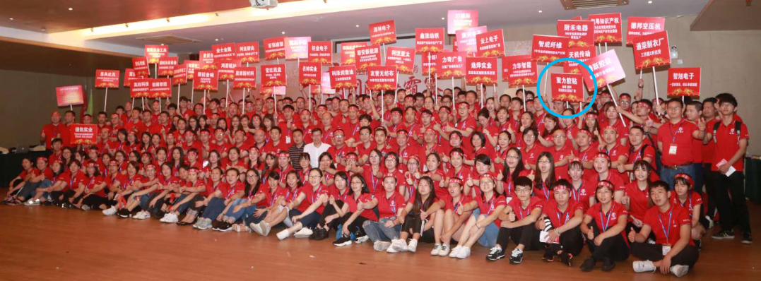 膠水廠家 膠水廠家