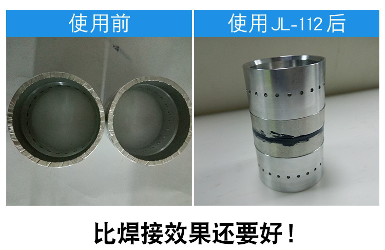 能粘不銹鋼的膠水