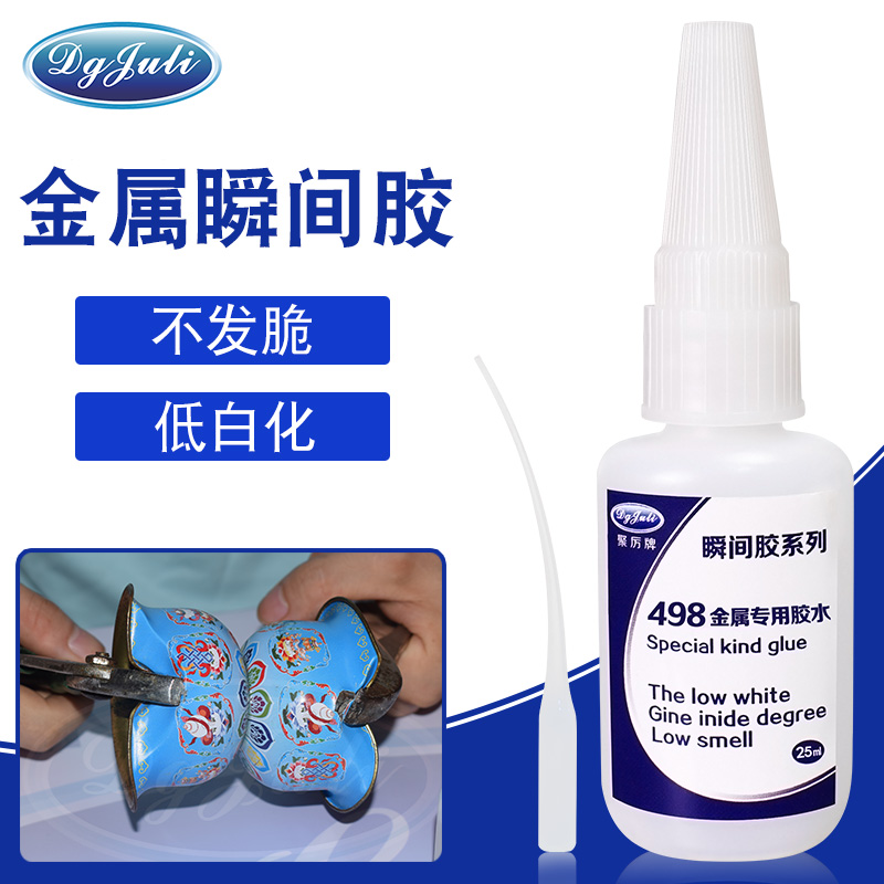 為什么聚力快干金屬膠能贏得用戶信賴？優異的產品質量和用心服務是關鍵