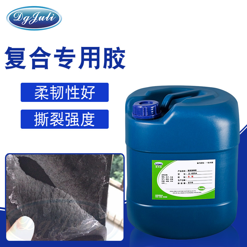 海綿用什么膠水粘接才牢固？聚力EVA海綿粘合劑