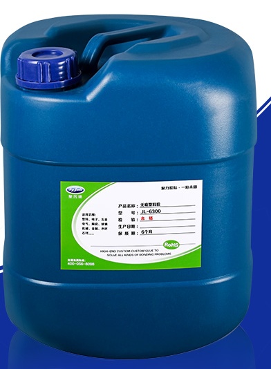 聚氨酯粘金屬膠水