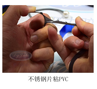 粘不銹鋼快干膠