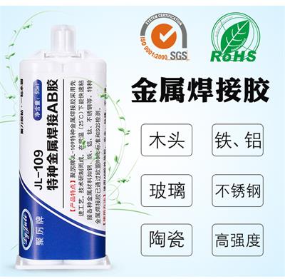 耐高溫金屬焊接膠