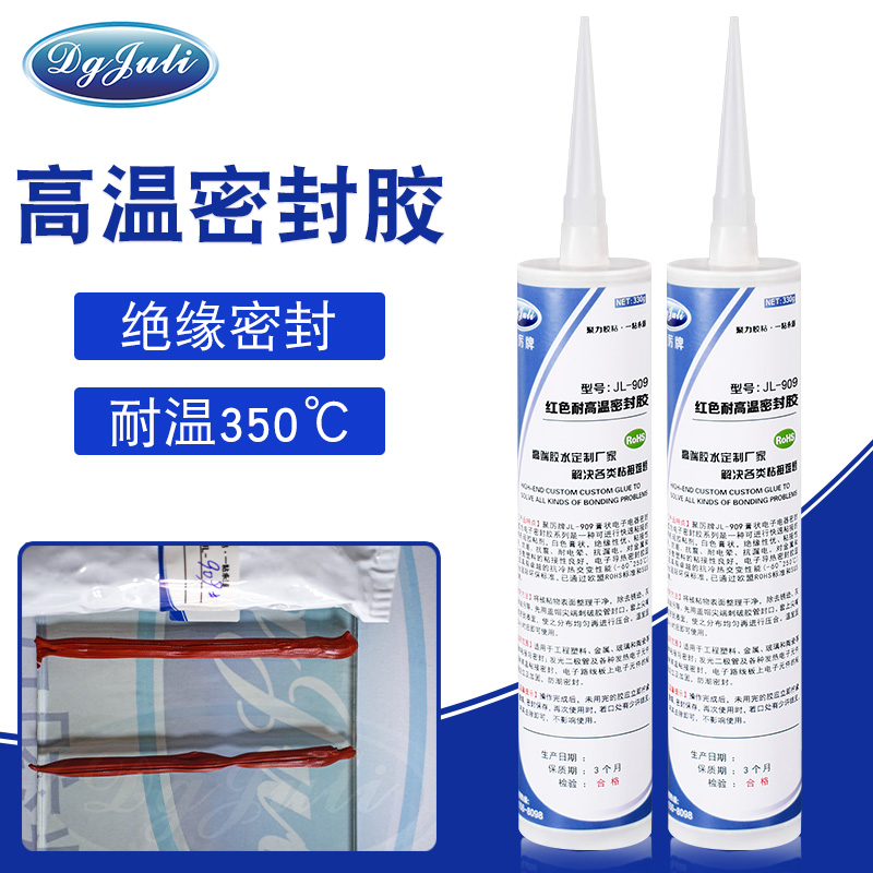 耐高溫的硅膠密封膠哪里有？聚力耐350℃高溫密封膠