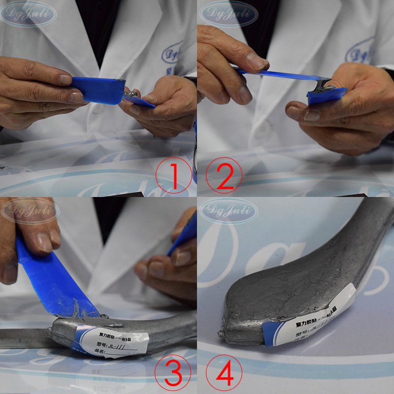 鐵質修補劑使用