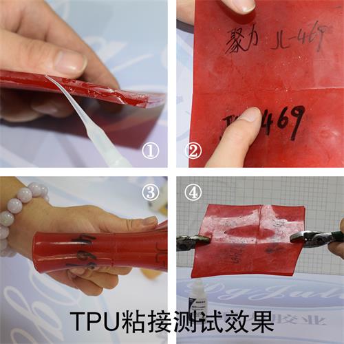 塑料燈具專用瞬間膠