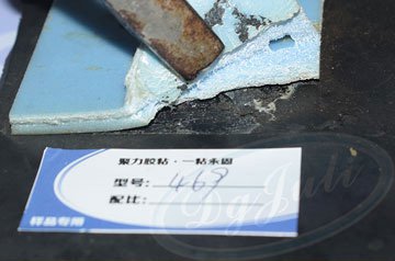 橡膠粘TPU瞬間膠水