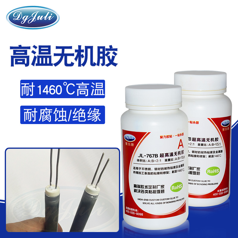 耐高溫型膠水用哪家膠水好？東莞聚力高溫膠水值得一試