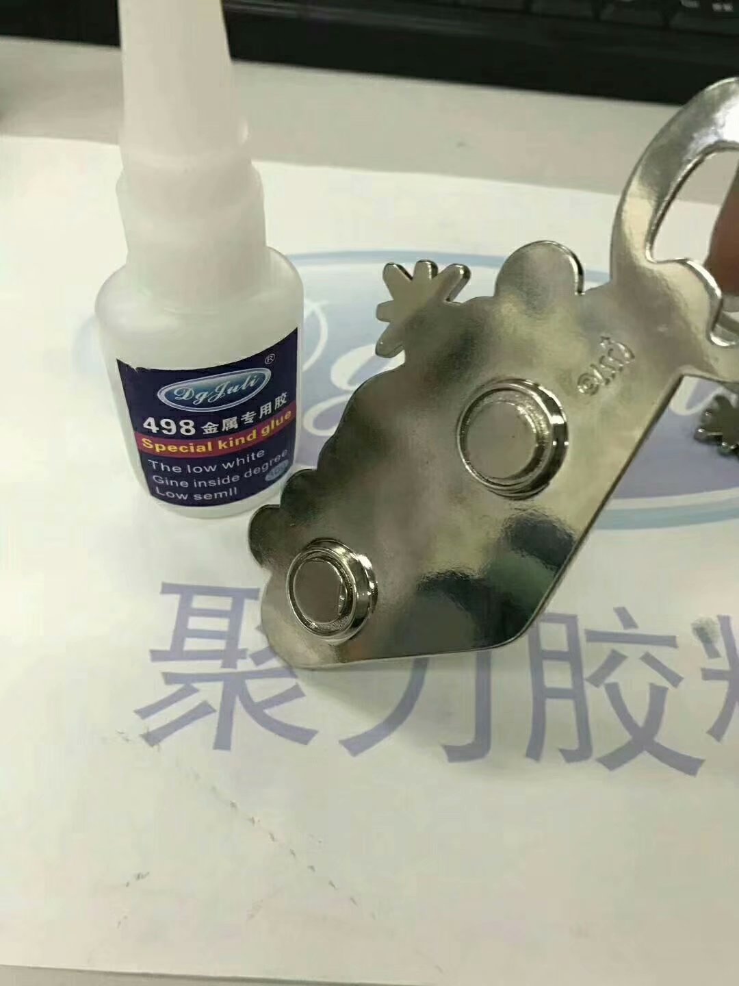 客戶使用粘不銹鋼快干膠案例