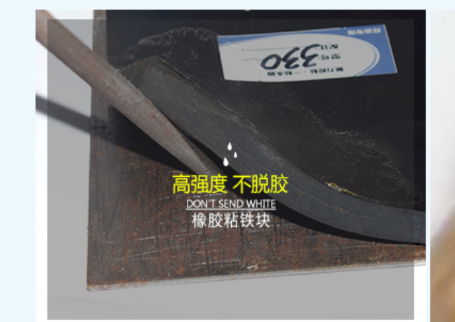 橡膠與金屬用什么膠水？-聚厲牌橡膠金屬粘合劑