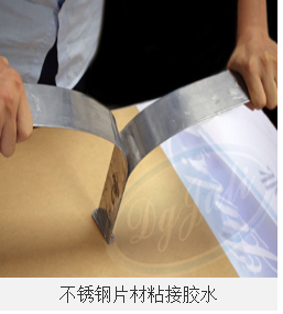 粘金屬膠水|金屬粘結劑 聚力牌粘金屬專用膠水廠家現貨